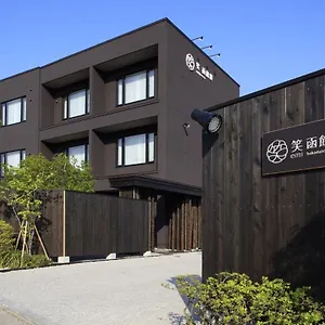 *** 传统日式旅馆 函馆汤之川温泉笑酒店 日本