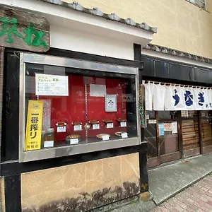 花沢民宿 Guest house Odawara