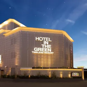 Love hotel In The (adults Only)