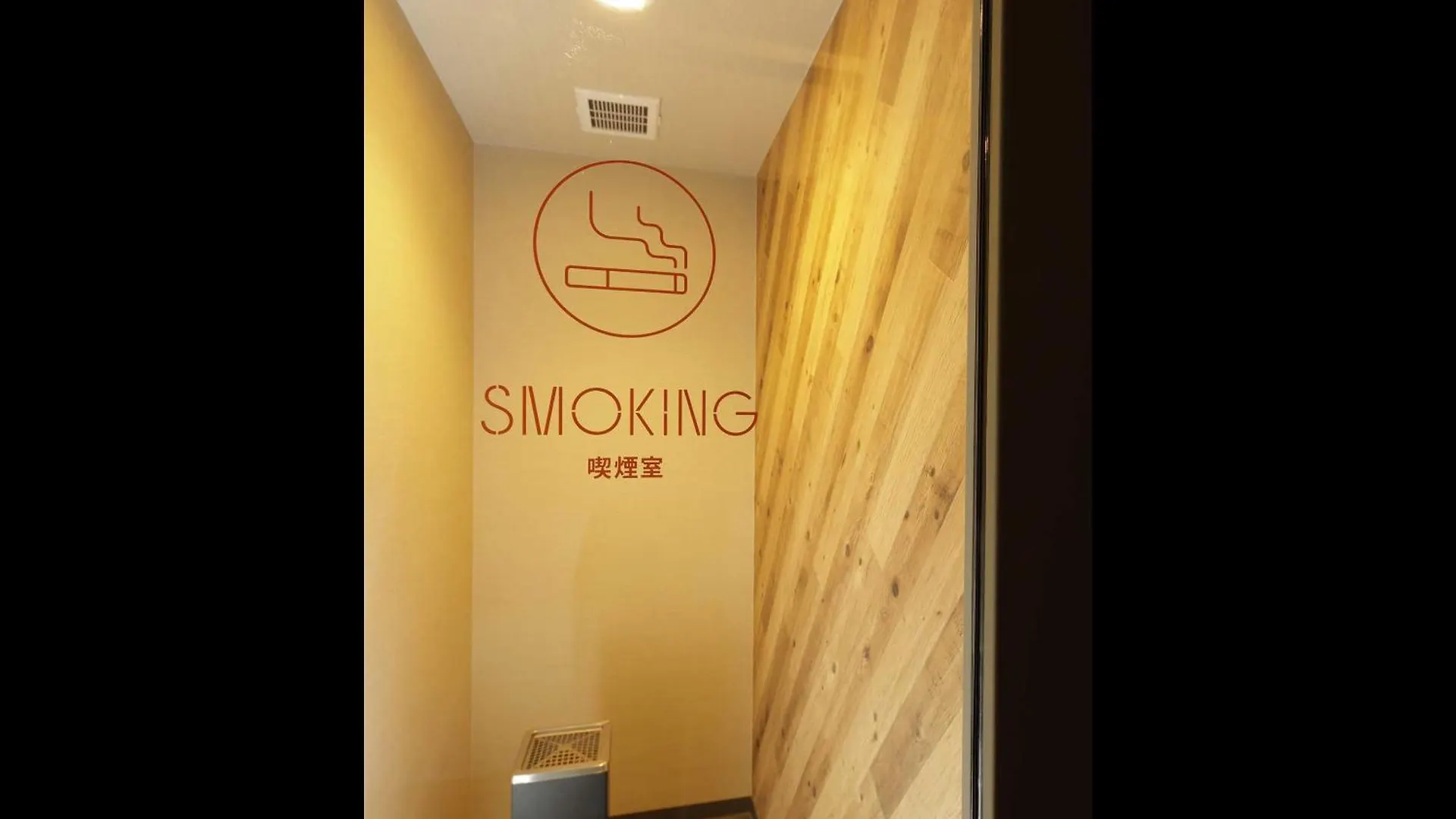 Smart Place Inn Kyoto Nijojo-Mae Station 3*,